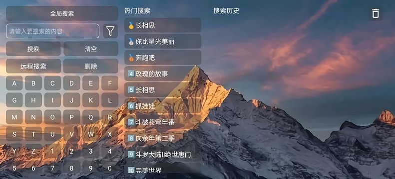 老表影视app