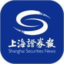 上海证券报官方版