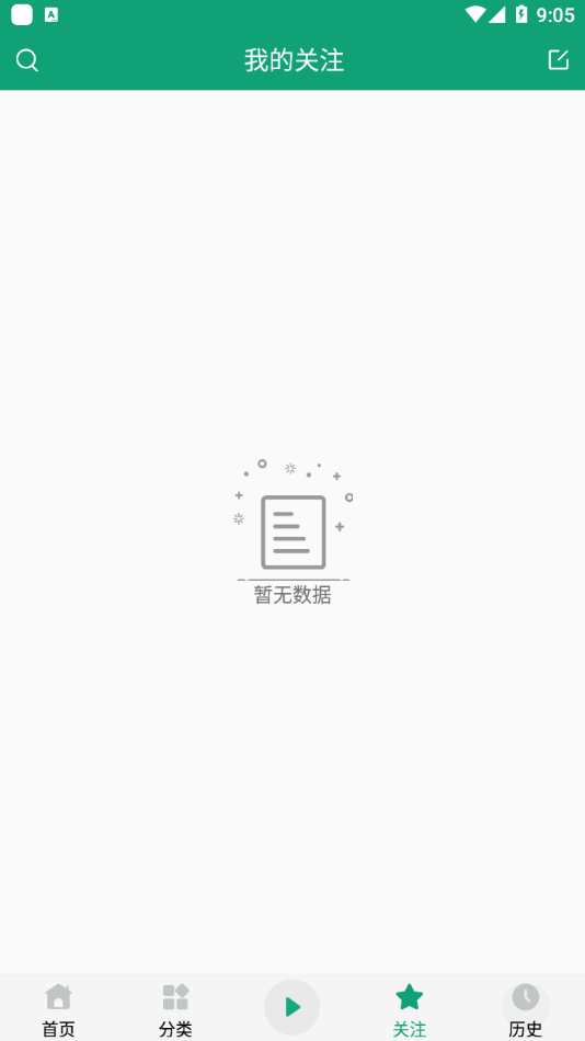 海豚听书2023