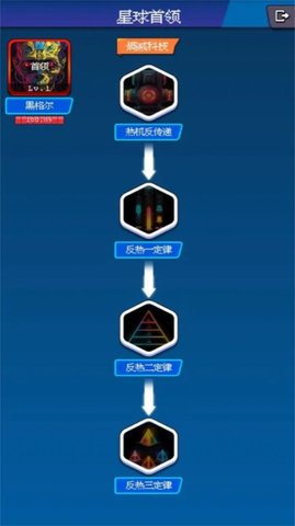少年的肉鸽漂流下载安装最新版
