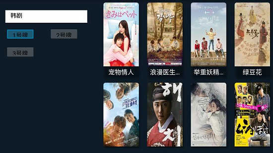 达达影视