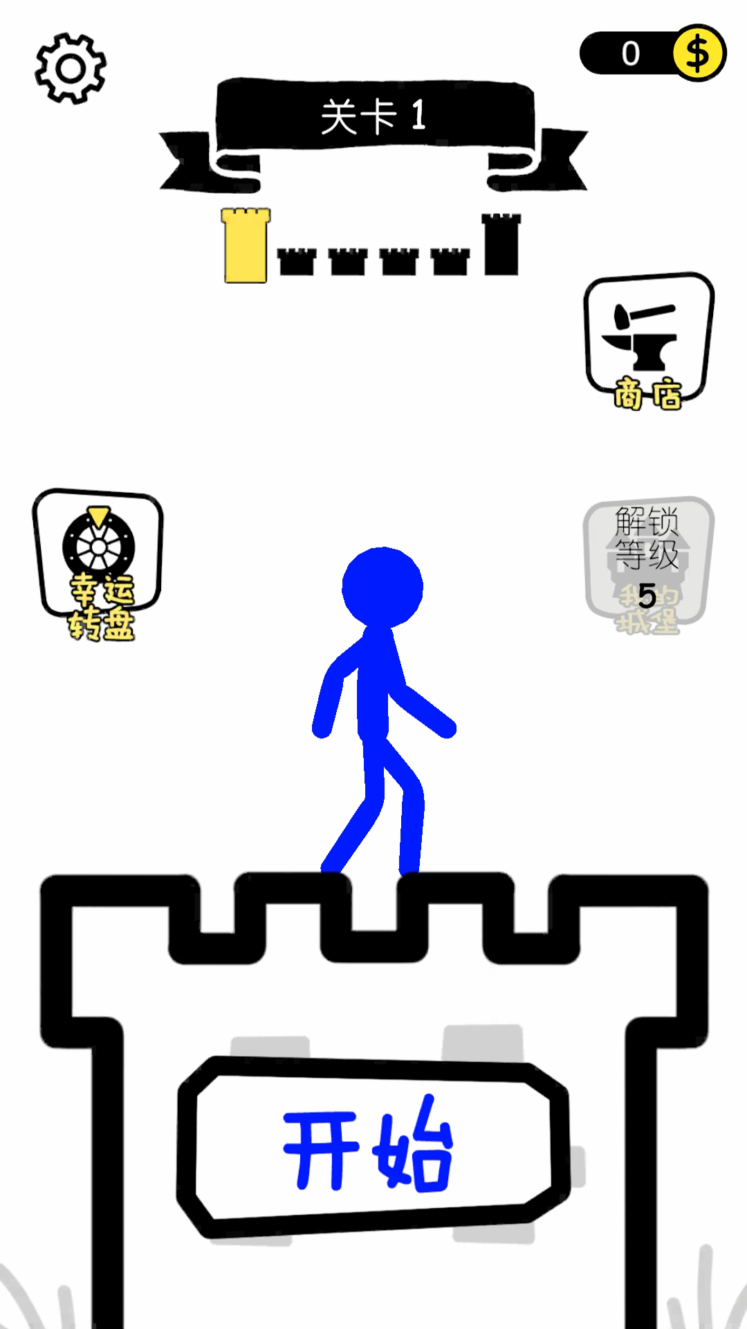 火柴人进化安卓版免费版下载安装