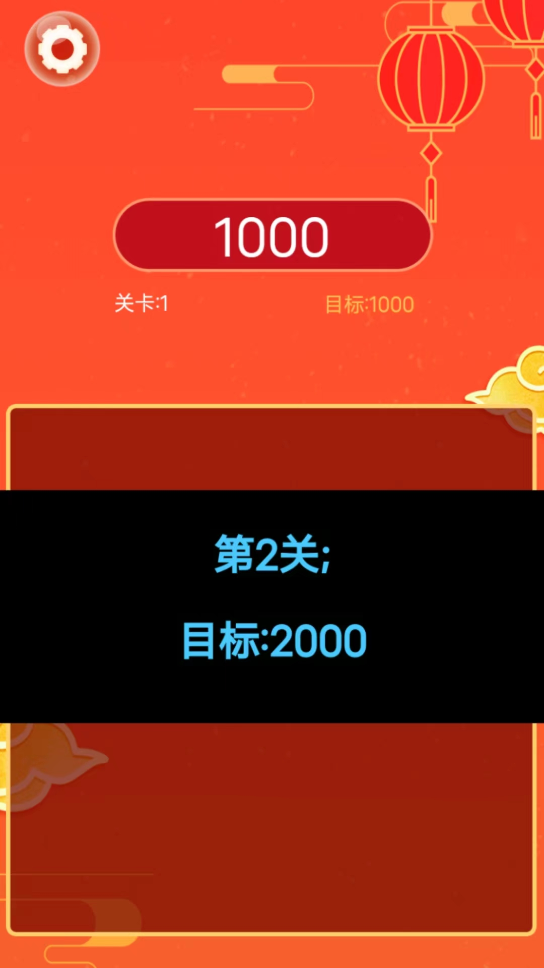 天天幸运消游戏最新版下载