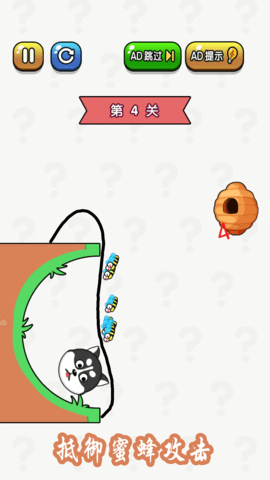 大脑拯救计划下载手机版安装