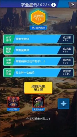 少年的肉鸽漂流下载安装最新版