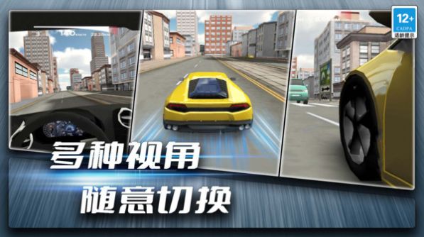 疯狂飙车传奇安卓最新版