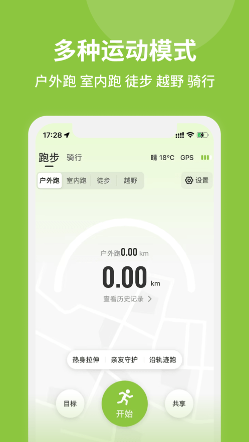 第一赛道app最新版
