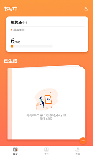 倍速课堂2024