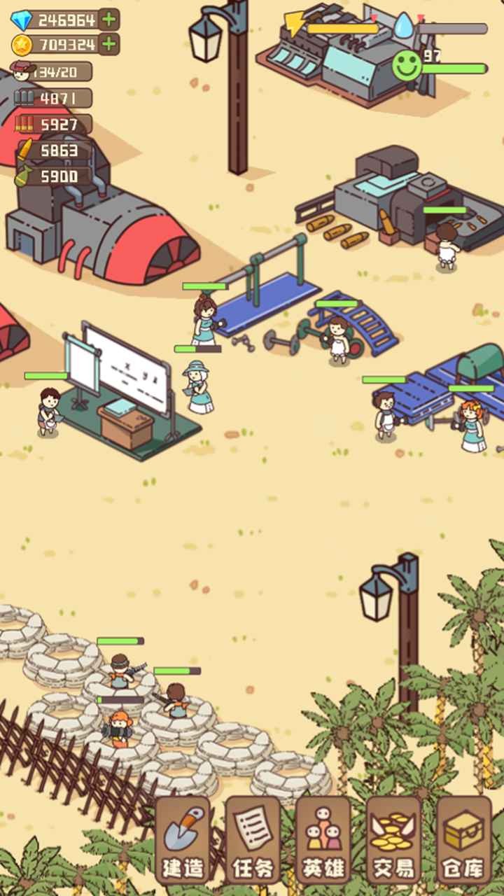 幸存者村庄正版