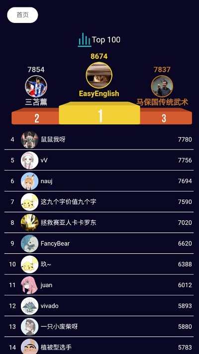 图寻app