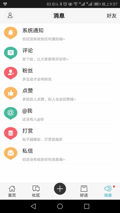 小鱼网官方版