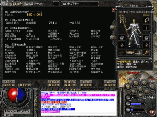 霸刀斩神2超变版