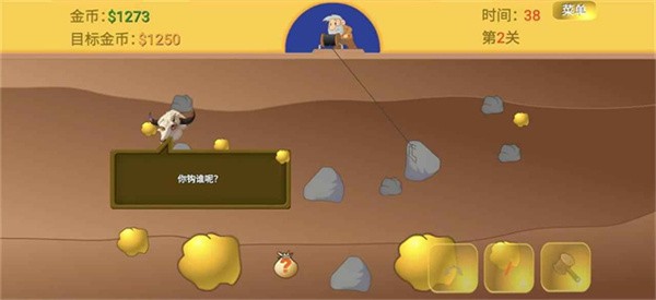 黄金矿工经典中文版