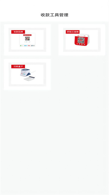 长沙银行呼啦app