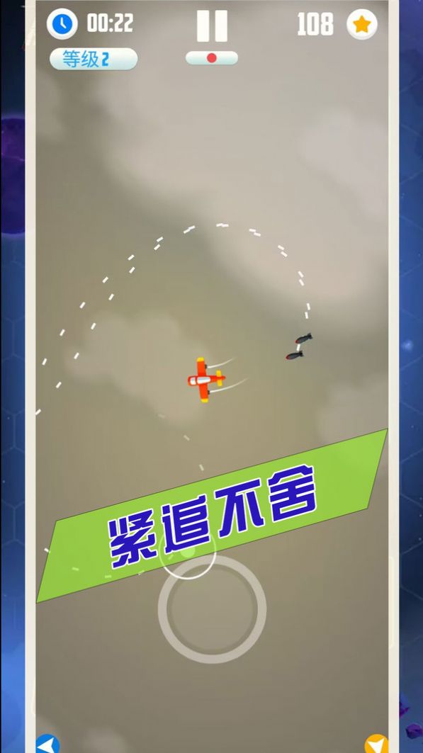 王牌飞行长游戏安卓版