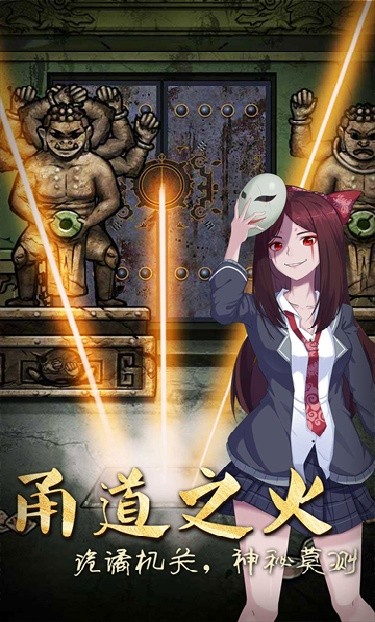 山村老屋3守墓人手机版