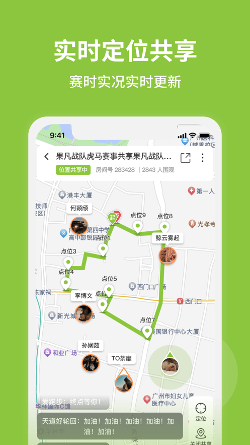 第一赛道app最新版