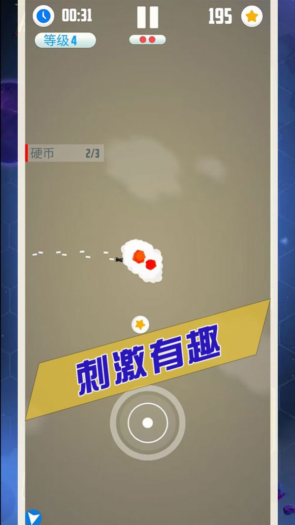 王牌飞行长游戏安卓版