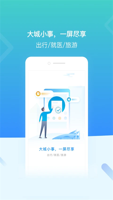 i武当