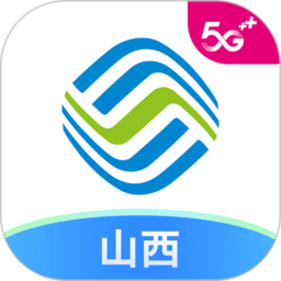山西移动官方版(改名中国移动山西)