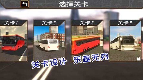 旅游驾驶模拟器下载安装手机版