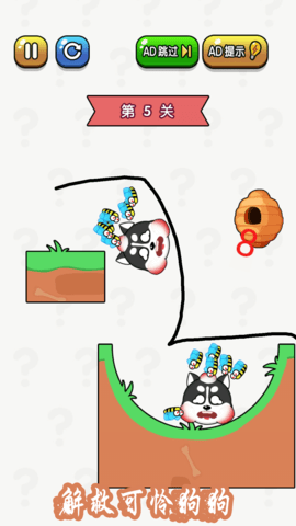 大脑拯救计划下载手机版安装