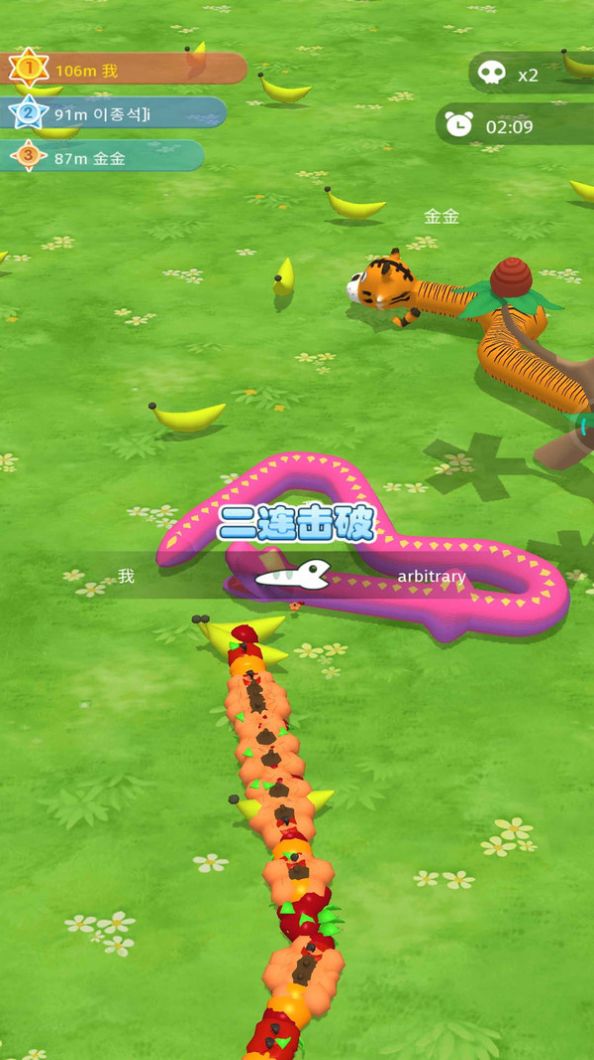 贪吃绿蛇游戏最新版