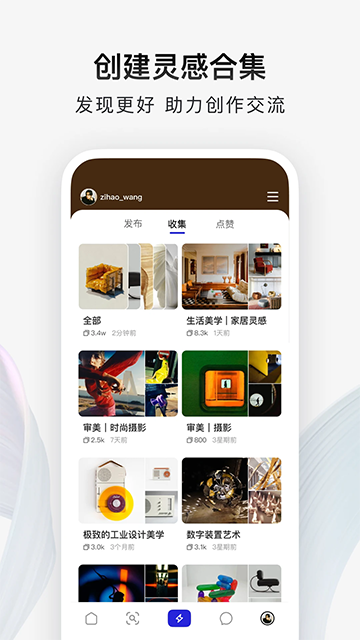 型男相机app(型影)