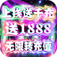 同一个世界2BT版