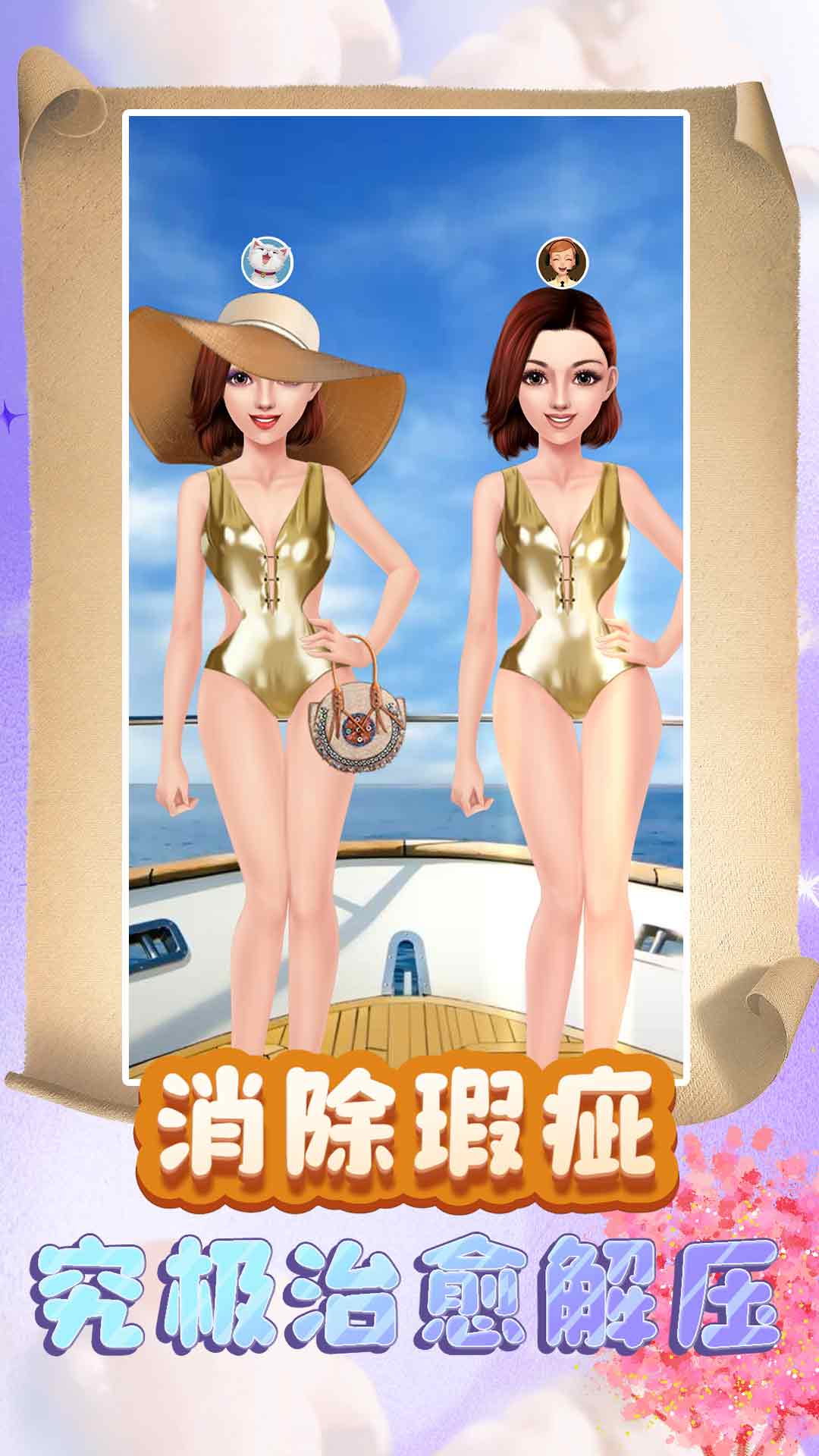 公主换装梦幻劲舞团游戏最新版下载