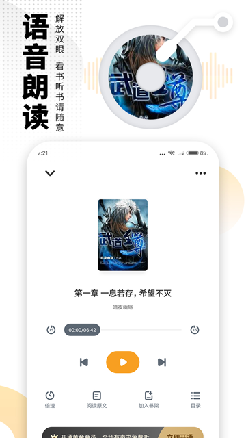 免费电子书