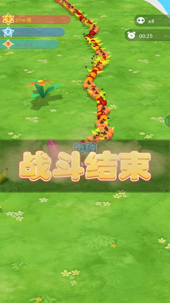 贪吃绿蛇游戏最新版