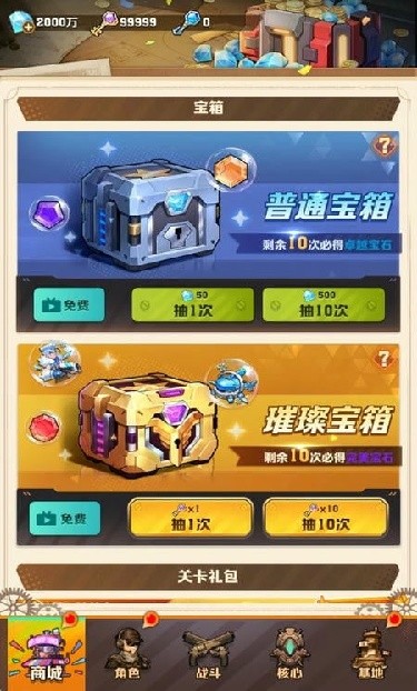 向僵尸开炮内置菜单