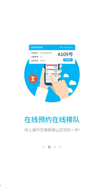 南通公积金app