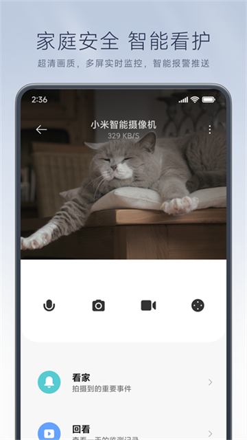 小米扫地机器人