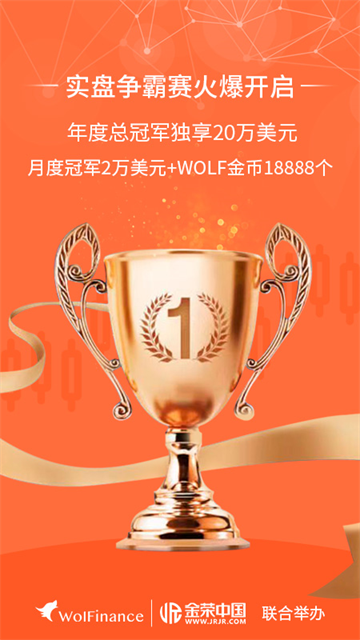 金荣中国