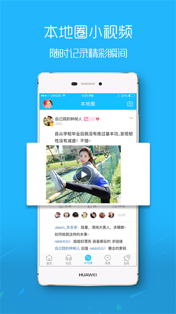 涪陵在线
