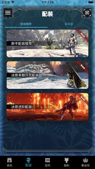 mhwo官方版