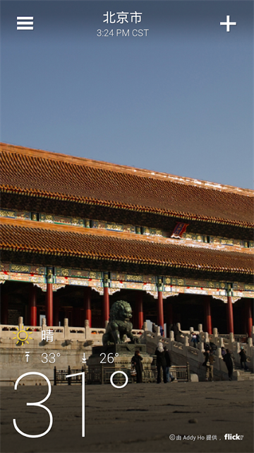 雅虎天气app官方版