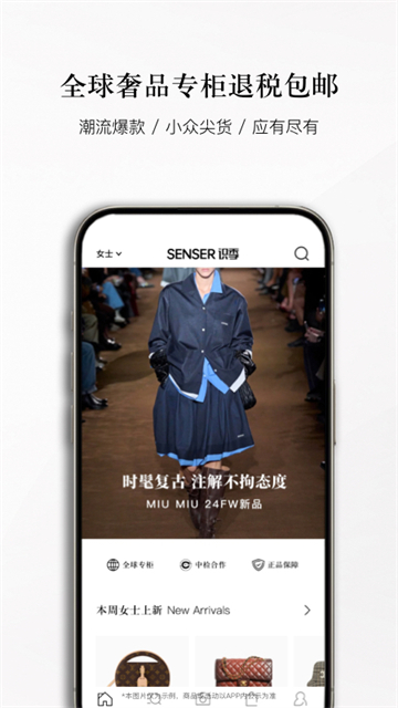 识季
