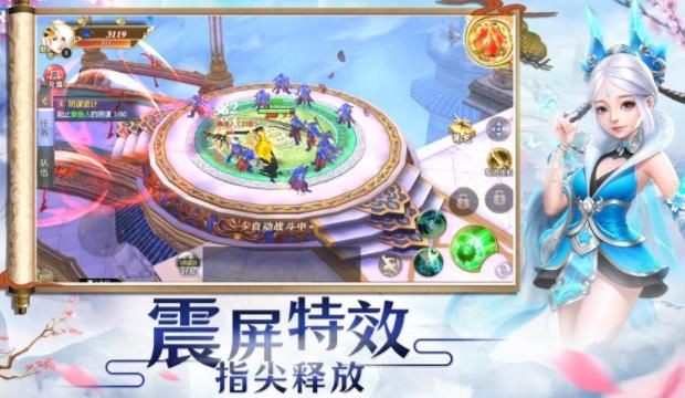 山海经之神兽来了手游