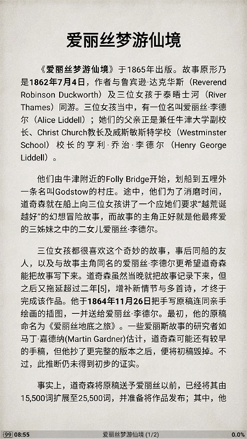 静读天下Moon+Reader