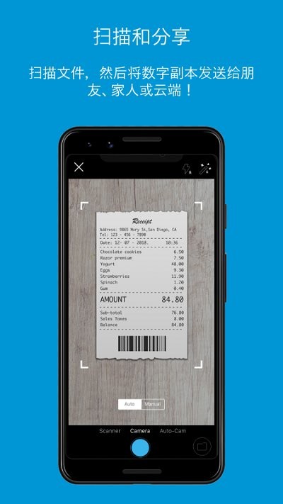 惠普移动打印app官方版