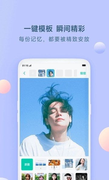 OPPO社区2022新版