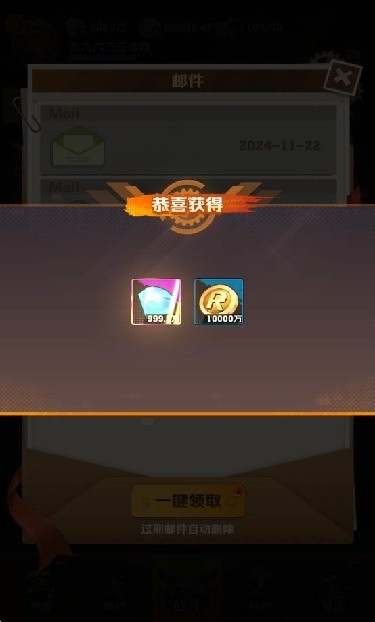 向僵尸开炮内置菜单
