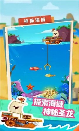 我的恐龙公园下载安装手机版