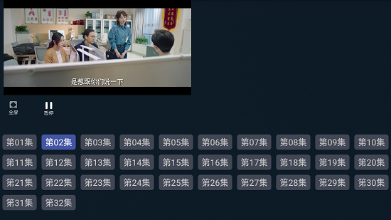 达达影视