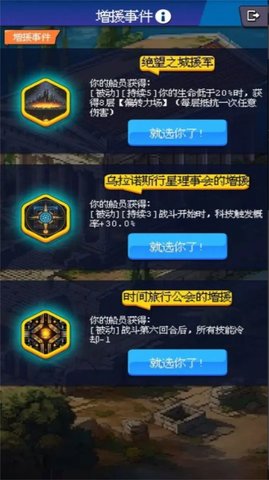 少年的肉鸽漂流下载安装最新版