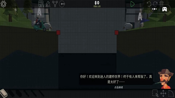 建造达人模拟游戏安卓版下载