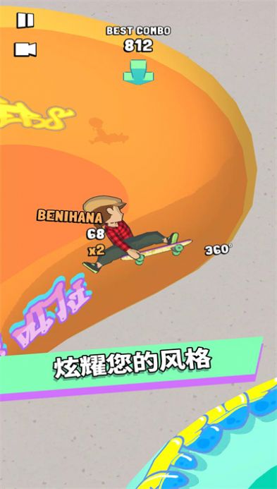 手指滑板游戏最新版下载